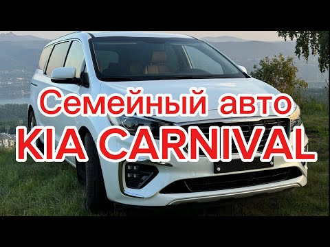 Видео: НЕ ПОКУПАЙ❗️ пока не посмотришь это видео! Про CARNIVAL