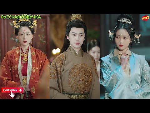 Видео: Попав в древность, она превратила дворец в танцпол — и даже император был очарован