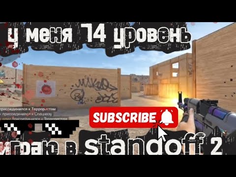 Видео: Standoff 2 гонка вооружения получше начал играть