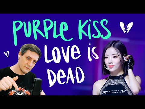 Видео: Честная реакция на Purple Kiss — Love Is Dead