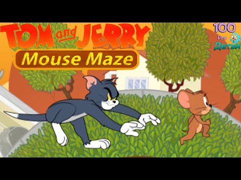 Видео: Лабиринт кота Тома и мышонка Джерри lp #2 Собираем много Сыра и открываем Золотой Подарок