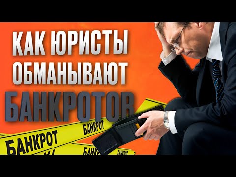 Видео: 5 способов не отдать деньги мошенникам