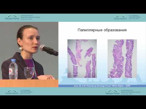 Видео: Морфологическое исследование трепан-биопсии: возможности и требования к оценке материала