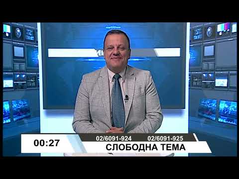Видео: Очи в очи - Слободна тема