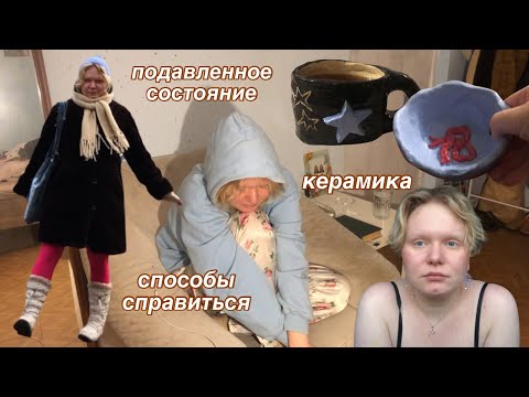 Видео: как я (не) справляюсь с ноябрем
