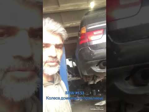 Видео: BMW X5 53 колеса домиком-исправляем)