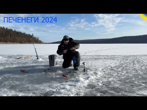 Видео: 🐟 РЫБАЛКА НА ПЕЧЕНЕЖСКОМ ВОДОХРАНИЛИЩЕ 🐟
