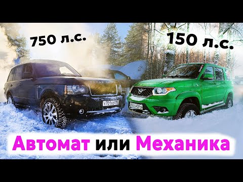 Видео: ОДИН перегрелся, ВТОРОЙ потерял резину. УАЗ АКПП | Range Rover VS Патриот МКПП на бездорожье 2024