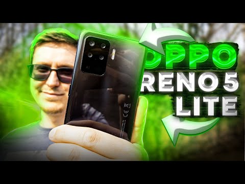 Видео: OPPO Reno5 Lite. Обзор. Очень крепкий середняк с хорошей камерой и почти идеальной прошивкой.