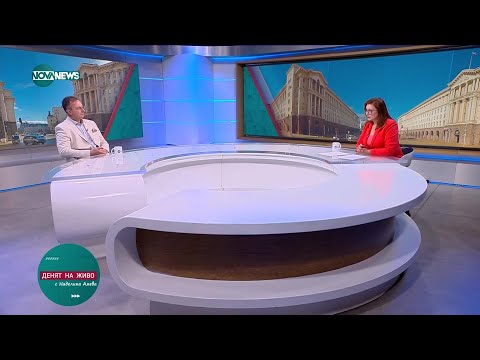 Видео: Денят на живо (13.11.2025)