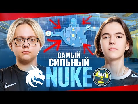 Видео: ЛУЧШИЙ NUKE ОТ SPIRIT: РАЗБОР АТАКИ, ПИКИ ДОНКА, КОЛЛЫ ЧОППЕРА | Демки с Мажора и Катовицы