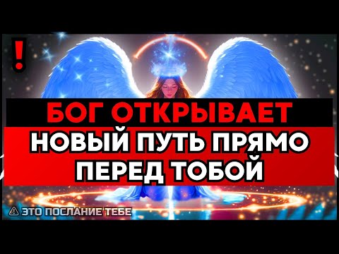 Видео: ИЗБРАННЫЙ, ЗАВТРА БУДЕТ СЛИШКОМ ПОЗДНО – КАЙСЯ СЕЙЧАС🙌