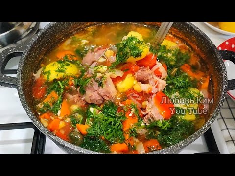 Видео: 🍲🍅ОБАЛДЕННЫЙ УЗБЕКСКИЙ Суп/ БЕЗ ЗАЖАРКИ‼️Проще ПРОСТОГО🥕По - УЗБЕКСКИ. Понравится Всей СЕМЬЕ 💯