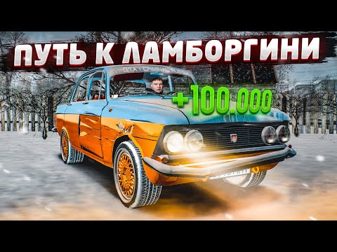 Видео: Нашел Редкий Москвич в Деревне | (GTA Крмп Радмир Рп)