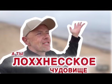 Видео: Свидание сорвалось. Меня отшили и я пошёл на …