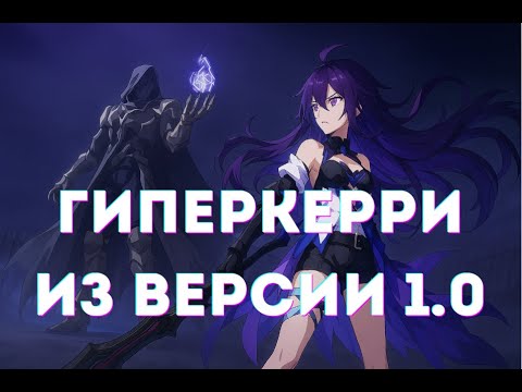 Видео: Невероятные приключения Зеле в Зале Забвения | Драма об 1% ХП | Хонкай Паверкрип Рейл
