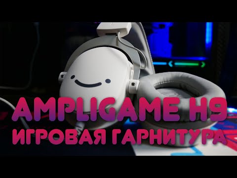 Видео: Обзор FIFINE H9. Новая игровая гарнитура.