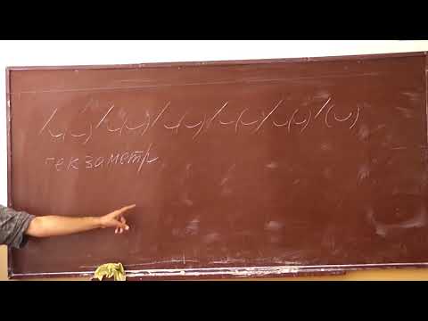 Видео: 58 Гекзаметр, или Шестистопный дактиль