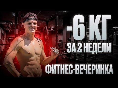 Видео: ТАНЦУЙ и ХУДЕЙ под Валерия Меладзе ! -1 кг за тренировку
