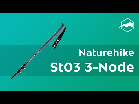 Видео: Треккинговая палка Naturehike St03 3-Node. Обзор