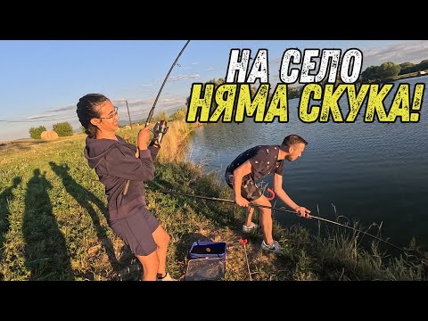 Видео: ЖИВОТ НА СЕЛО: ОТ КАЛТА В ОРАНЖЕРИЯТА ДО ЯЗОВИРА! 😂
