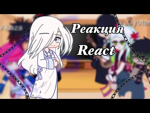 Видео: react Uppermoons to y/u - реакция высших лун на т/и ( не все , not all ) 1/2 ~ -blueberry-.~Rus-Eng