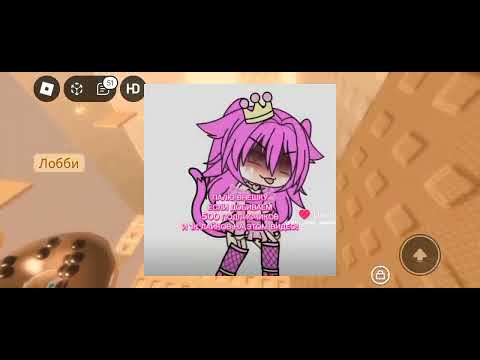 Видео: Реакция на срачершу