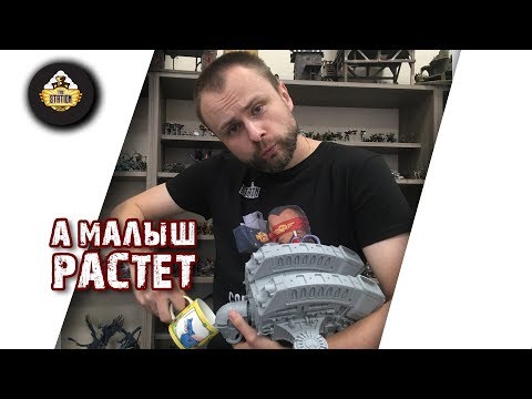 Видео: Хобби | Собираем Титана | Часть 2
