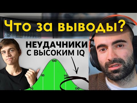 Видео: Интеллект. Самый недооценённый фактор в игре @invest_science