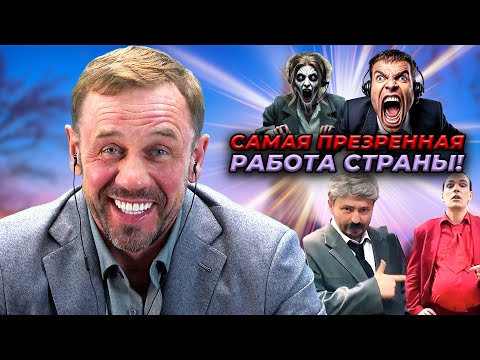 Видео: КОЛЛЕКТОРША СКРЫВАЕТ РАБОТУ ОТ СЫНА!😱 | БАНКРОТСТВО | Кузнецов | Аллиам