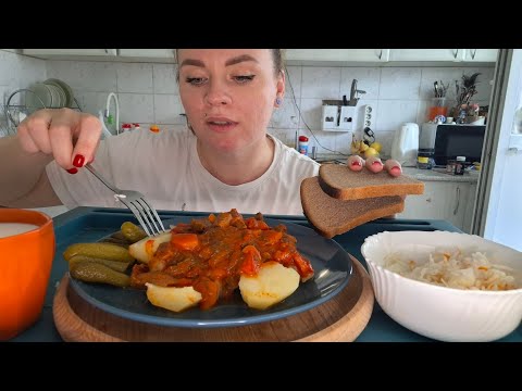 Видео: Мукбанг гуляш с картошечкой, квашеная капуста #фудлог #мукбанг #обед
