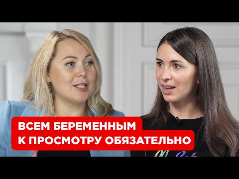 Видео: Как рожать без боли: опыт 8000 женщин