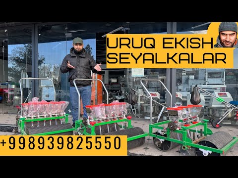 Видео: Seyalka (Сеялка) уруқ экиш қурулмалари! #business #tiktok #top #рек #бизнес #allstar #ферма #зерно