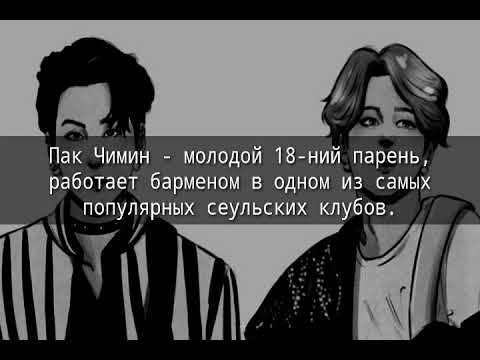 Видео: Юнмины бледнолиций "1 часть