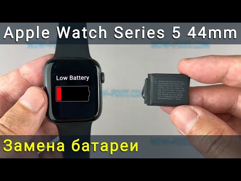 Видео: Замена батареи в Apple Watch Series 5 44mm