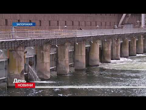 Видео: ДніпроГЕС: як працює найбільша ГЕС на Дніпрі