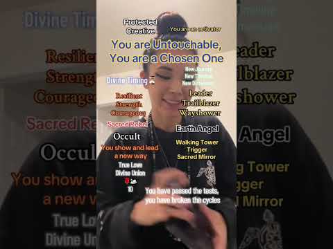 Видео: Ты неприкасаемый