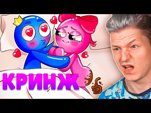 Видео: РАДУЖНЫЕ ДРУЗЬЯ И ИХ КРИНЖОВЫЙ ФАНДОМ