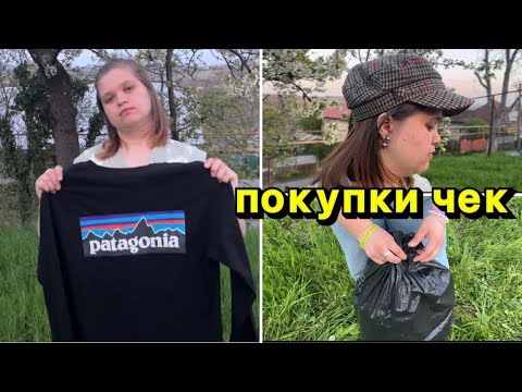 Видео: Дивимося покупки з секонд-хенду