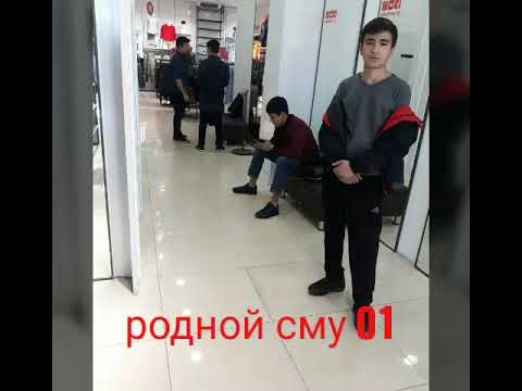 Видео: сму 2001 рулит