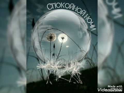 Видео: Ялгызлар