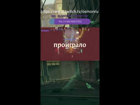 Видео: Как я докатился до жизни такой?| Розыгрыш за баллы в описании канала  !tg !drops
