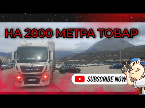 Видео: GEORGI PS - Товарим на 2000 метра Н.В. / Цяла вечер чакане за едно пале 🤯 / Товар за Испания.