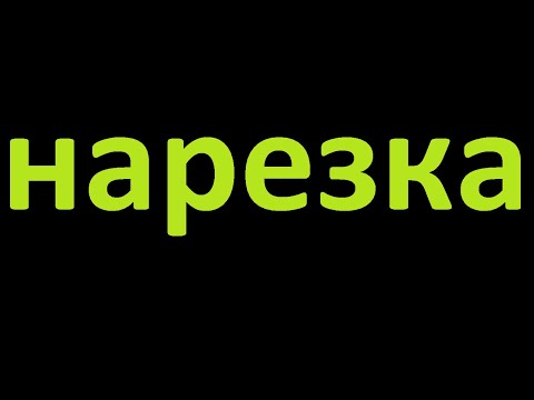 Видео: дядя Алик нарезка чат рулетка