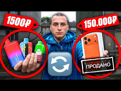 Видео: МЛАДШИЙ БРАТ ПРОМЕНЯЛ мой iPHONE 17 на ДУДКУ! Зависимость