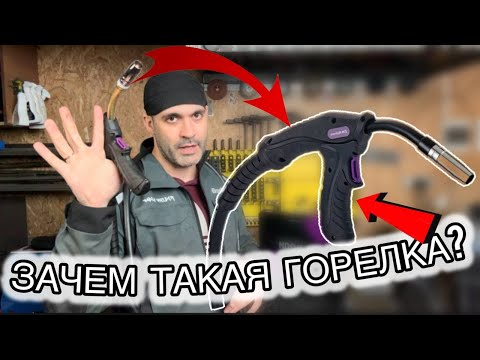 Видео: С ЭТОЙ ГОРЕЛКОЙ ВСЕ КЛИЕНТЫ МОИ!!!