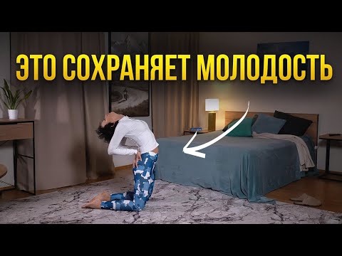 Видео: КАК ОСТАНОВИТЬ СТАРЕНИЕ! 5 тибетских жемчужин