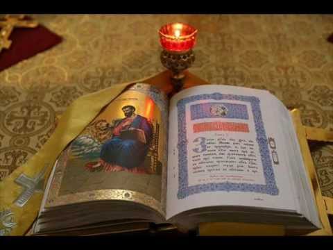 Видео: Прот Андрей Ткачев. Священное Писание