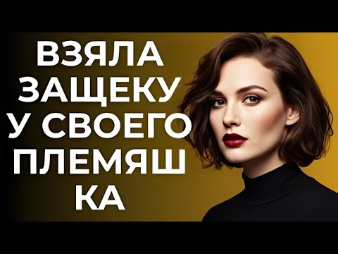 Видео: Я ждала этого так давно