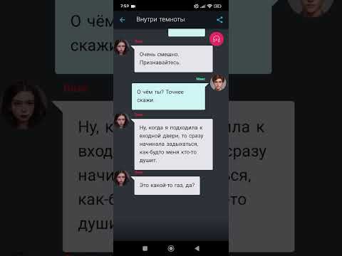 Видео: 3 серия 